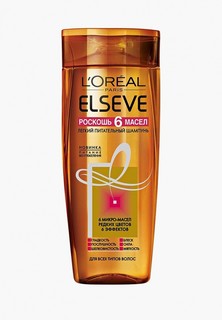 Шампунь LOreal Paris LOreal Elseve Роскошь Питания 6 масел, питательный 400 мл