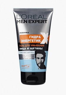 Гель для умывания LOreal Paris LOreal для лица и щетины Men Expert "Гидра Энергетик" смягчающий, 150 мл