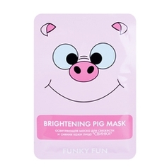 ЛЭТУАЛЬ Осветляющая маска для свежести и сияния кожи лица "Свинка" Funky Fun 1 шт. ЛЭтуаль Selection