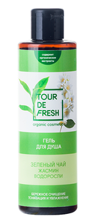 Гель для душа Tour De Fresh