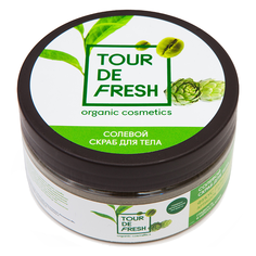 Скрабы и пилинги Tour De Fresh