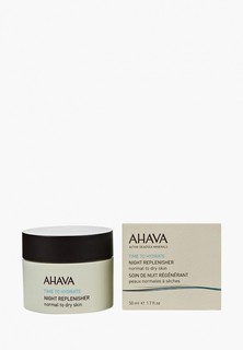 Крем для лица Ahava Time To Hydrate Ночной восстанавливающий для нормальной и сухой кожи 50 мл