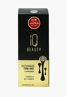 Гель-лак для ногтей IQ Beauty с кальцием, 10 мл, тон № 029