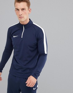 Темно-синий свитшот с короткой молнией Nike Football Dry Academy Drill 839344-451 - Темно-синий