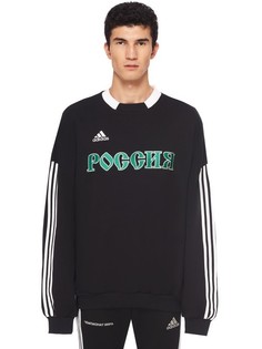 Gosha x adidas store sweatshirt