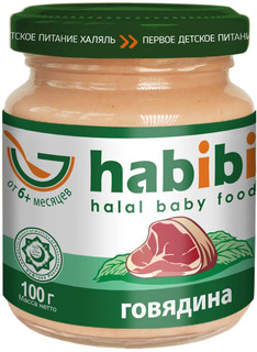 Пюре Habibi Habibi говядина (с 6 месяцев) 100 г, 1 шт, 1шт.