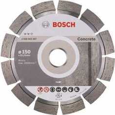 Диск алмазный Bosch 150х22.2 мм Expert for Concrete (2.608.602.557)