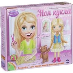 Bondibon МОЯ КУКЛА! Любимая игрушка своими руками (блондинка) (ВВ1410)