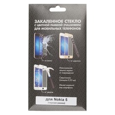 Защитное стекло для экрана DF nkColor-03 для Nokia 5, прозрачная, 1 шт, черный [df nkcolor-03 (black)]