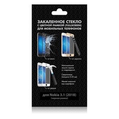 Защитное стекло для экрана DF nkColor-10 для Nokia 3.1, 1 шт, черный [df nkcolor-10 (black)]