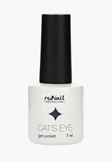 Гель-лак для ногтей Runail Professional Cat’s eye (сапфировый блик, цвет: Манчкин, Munchkin)