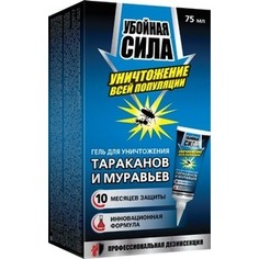 Гель Арнест для уничтожения тараканов и муравьёв, 75 мл