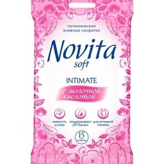 Влажные салфетки NOVITA для интимной гигиены Intimate 15 шт с молочной кислотой