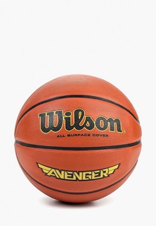 Мяч баскетбольный Wilson AVENGER