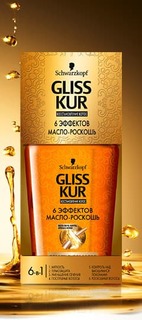 Gliss Kur - Масло-Роскошь 6 Эффектов для всех типов волос, 75 мл