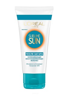 L&apos;Oreal - Молочко после загара мини Sublime Sun, 50 мл