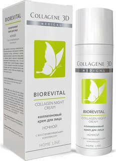 Collagene 3D - Крем для лица Biorevital Ночной, 30 мл