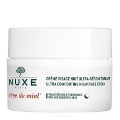 Nuxe - Ночной крем для лица, восстанавливающий комфорт Reve de Miel, 50 мл