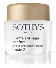 Sothys - Активный аnti-age крем GRADE 2 Comfort