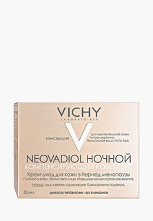 Крем для лица Vichy Компенсирующий комплекс Neovadiol ночной в период менопаузы 50 мл