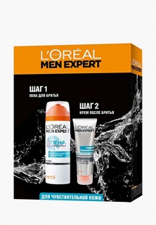 Набор для бритья LOreal Paris LOreal "Men Expert": пена для бритья, гипоаллергенная, 200 мл и крем после бритья для чувствительной кожи, 75 мл