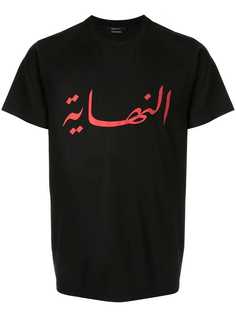 Qasimi футболка с принтом