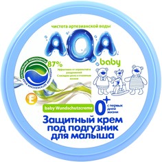 Крем Под подгузник AQA baby от опрелостей 100 мл