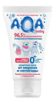 Защитный крем 02012104 AQA Baby