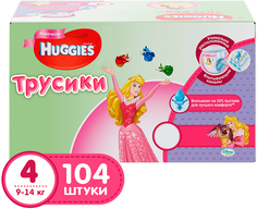 Трусики-подгузники для девочек 4 (9-14кг) 104 шт Huggies