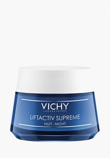 Крем для лица Vichy Ночной LiftActiv Supreme, против морщин и для упругости кожи, 50 мл