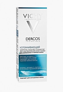 Шампунь Vichy Успокаивающий без сульфатов Dercos для нормальных и жирных волос 200 мл