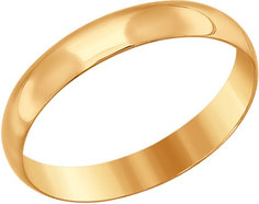 Золотые кольца SOKOLOV