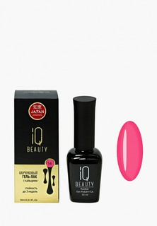 Гель-лак для ногтей IQ Beauty с кальцием, 10 мл, тон № 056