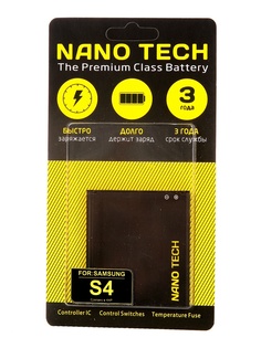 Аккумулятор Nano Tech 2600mAh для Samsung GT-i9500 Galaxy S4