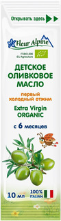 Масло оливковое Fleur Alpine Extra Virgin Organic порционное с 6 мес. 10 мл