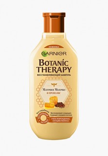 Шампунь Garnier Botanic Therapy Прополис и маточное молоко для очень поврежденных и секущихся волос, 400 мл