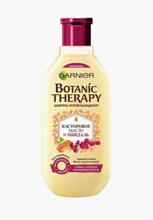 Шампунь Garnier Botanic Therapy, Касторовое масло и миндаль для ослабленных волос, склонных к выпаданию, 400 мл