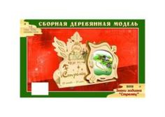 Конструкторы, пазлы Конструктор Wooden Toys Стрелец (S058)