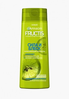 Шампунь Garnier Fructis, Сила и Блеск, укрепляющий, для нормальных волос, 400 мл с Экстрактом Грейпфрута