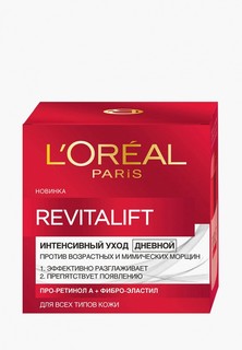 Крем для лица LOreal Paris L'Oreal "Ревиталифт",дневной,антивозрастной, против морщин, 50 мл