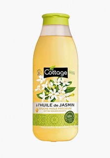 Гель для душа Cottage с маслом ЖАСМИНА Extra Nourishing Precious Oil shower - With Jasmine Oil 560мл