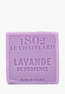 Мыло Le Chatelard 1802 