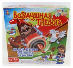 Настольная игра 1Toy Игродром Воздушная тревога