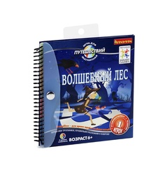 Магнитная игра для путешествий Bondibon Волшебный лес