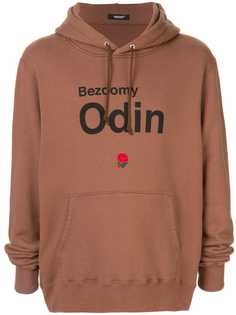 UNDERCOVER худи Bezoomy Odin