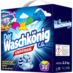 Стиральный порошок Der Waschkonig C.G. Universal 2,5 кг