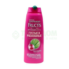 Шампунь Garnier Fructis Густые и Роскошные 250 мл (C5134700/12)