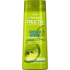 Шампунь Garnier Fructis Сила и блеск 400 мл