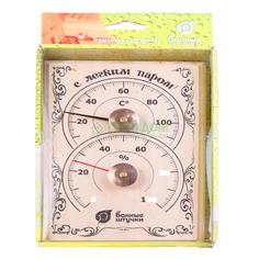 Термометр с гигрометром Банная станция 18*12*2,5см для бани и сауны /5 Банные штучки