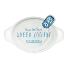Маска для лица BRING GREEN с экстрактом йогурта матирующая 8 г